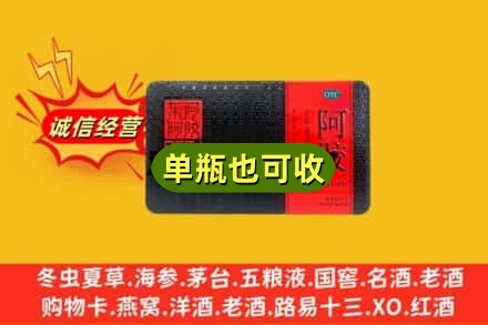 安顺回收阿胶