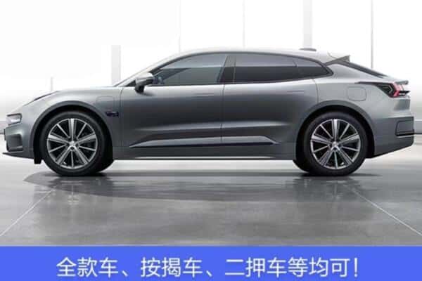 安顺按揭车抵押
